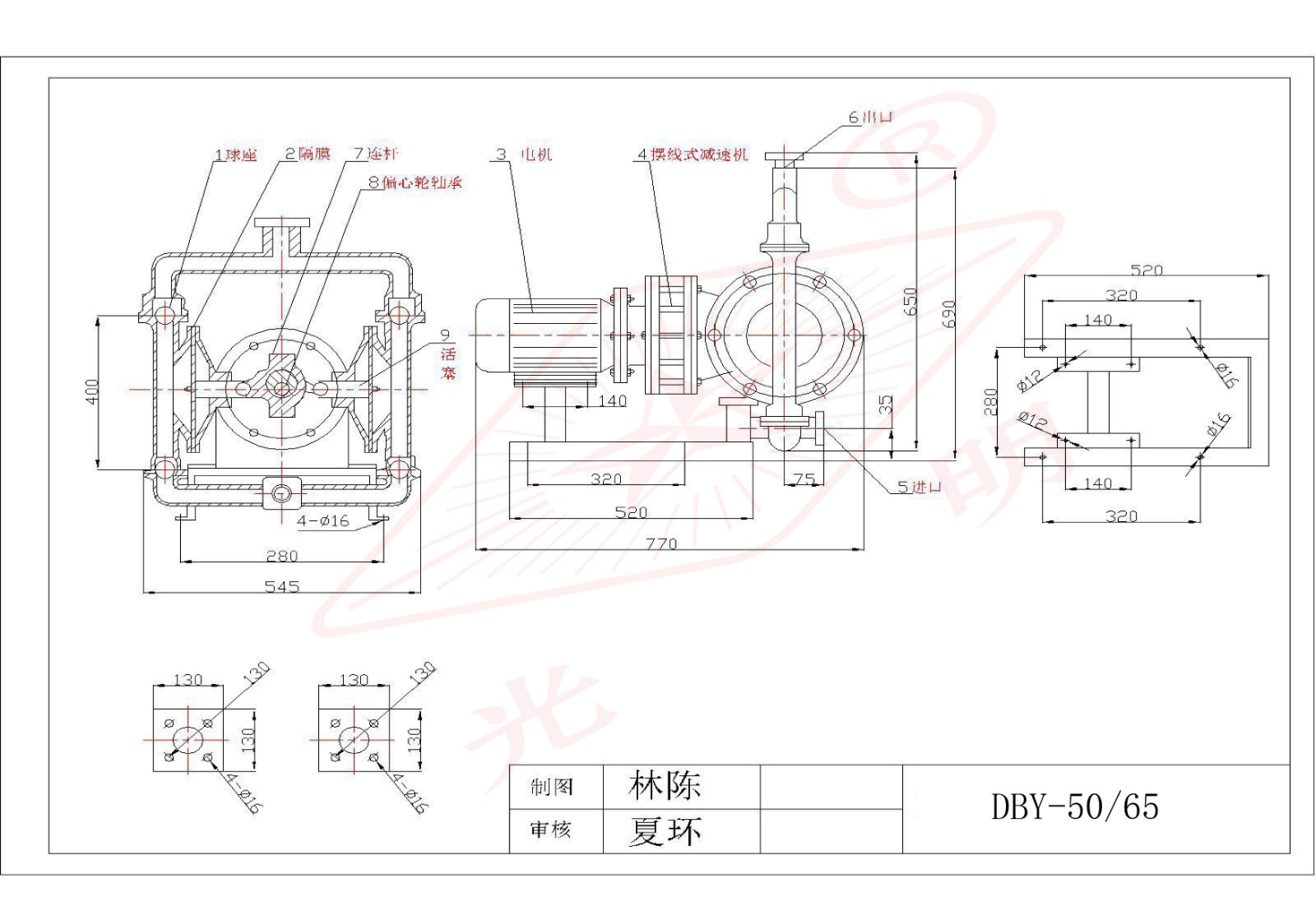 DBY-25/65電動隔膜泵安裝尺寸圖 DBY-25/65電動隔膜泵安裝尺寸圖